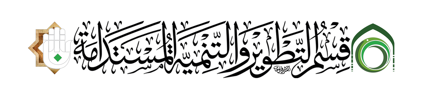 الشعار
